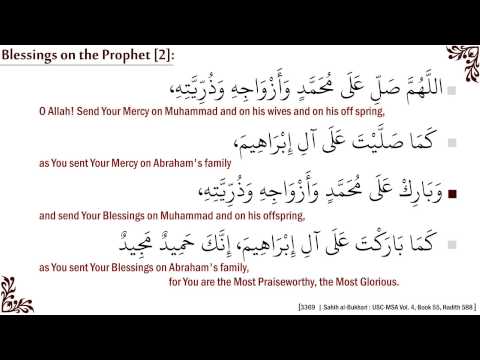 Durood [2] : How to recite blessings on the Prophet