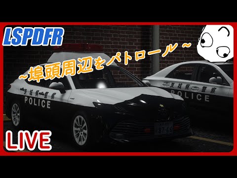 GTA5 - LSPDFR LIVE - S2 - Ep.6