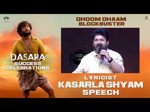 Lyricist Kasarla Shyam Speech @ DASARA BlockBuster Daawath Event