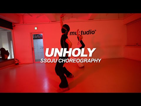 Sam Smith - Unholy | Ssoju Choreography