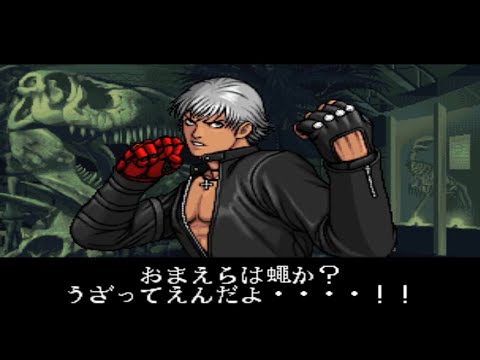 【K'】必殺技 超必殺技【KOF99】