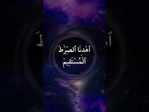 Heart Touching & Beautiful Quran Recitation - Powerful Dua for a Cure for All Diseases Except Death