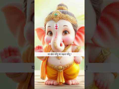 ॥ गणेश विनायक जी की कथा ॥ #geetakar #ganesh #katha