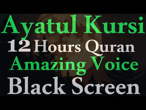 12 Hours of Ayatul Kursi | Calming Quran Recitation for Deep Sleep & Peace