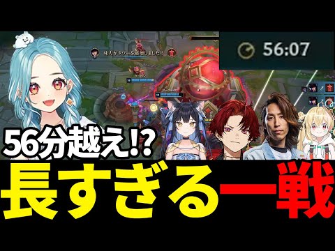 【lol】56分を超える長すぎる試合をするらむちたち【白波らむね】