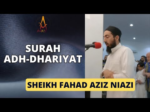 Surah Adh Dhariyat | Beautiful Quran Recitation by Sheikh Fahad Aziz Niazi | AWAZ