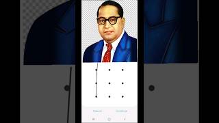 #D# pattern lock doctor Babasaheb Ambedkar pattern lock Dr Babasaheb Ambedkar song💙💙