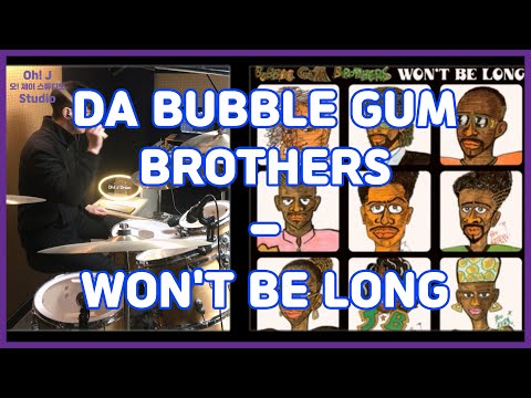 [Oh! J Drum Short Cut] Da Bubble Gum Brothers - Won't Be Long