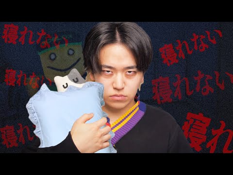 プレイしたら『２度と眠れなくなる』世界に入ってしまった結果...ロブロックス【ROBLOX】