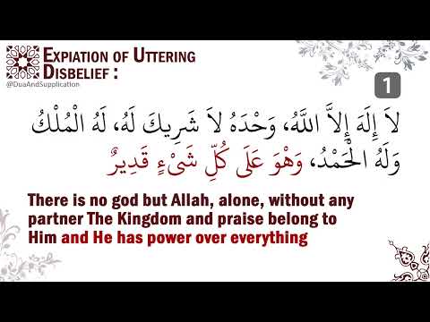 Expiation of saying disbelief by mistake : كفارة القول بالكفر عن طريق الخطأ