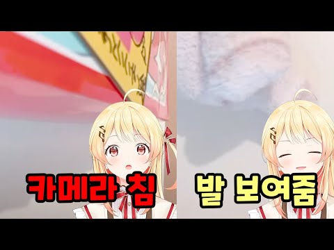 어찌 불안 불안하다? [홀로라이브//오토노세 카나데]#홀로라이브 #hololivedev_is #vtuber #오토노세카나데 #버튜버 #hololive