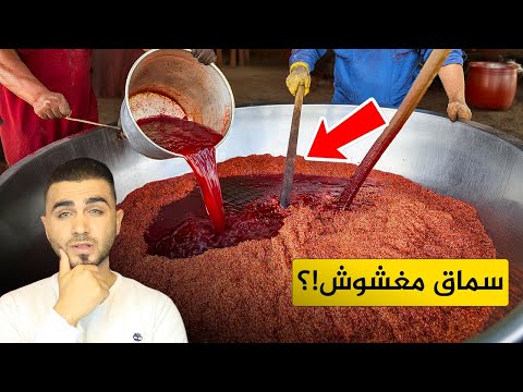 احذر التوابل المغشوشة😱 افحص التوابل بالبيت بهذه الطريقة🤔 شاهد من أين تأتي التوابل الأصلية!؟