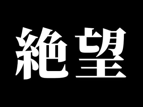 運送会社に無断でYouTube配信したら 解雇されました…【小遣い稼ぎがバレた件】