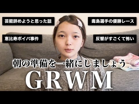 メイク動画のはずがトーク動画になってしまいました。