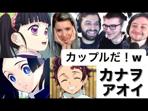 【海外の反応】コインの「表」を喜ぶ４人【鬼滅の刃】【日本語字幕】【柱合会議】【４人】【鬼灭之刃 反应】【demon slayer reaction】【귀멸의 칼날】