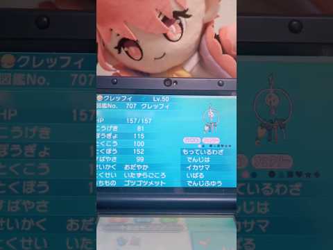 これなぁ〜んだ！アキネーター風クイズ #ポケモンsv #アキネーター #ゆっくり実況 #ひなにい