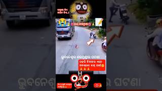 Jay Jagannath ⭕‼️⭕ #bhajan #viralvideo #statusvideo #odia #whatsappstatusvideo