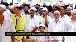 Samastha kerala jamiyyathul ulama president C. Koyakutty Musliyar passes away