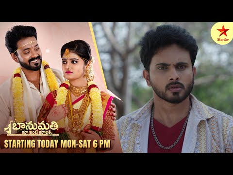 Illu Illalu Pillalu  - Promo | 10th Mar 2025 | Star Maa Serials | Mon-Sat at 7.30 pm | Star Maa