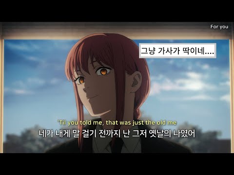 난 널 내 종교로 삼았어 :Livingston - Religion [가사/lyrics/해석]