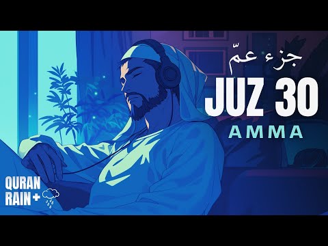 Juz Amma Full | Juz 30 جزء عم | Beautiful Quran + Rain | Be Heaven | LofiQuran #juzamma