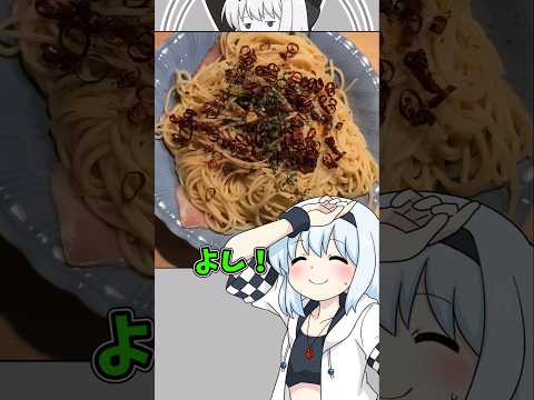 誰でもできる簡単アレンジ！マシマシマシマシ味変パスタの作り方【チョビ飯】