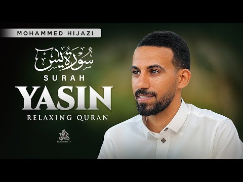 Surah Yaseen سورة يس | Heart Touching Lofi Recitation for Emotional Peace | by Mohammad Hijazi