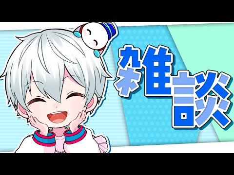 【雑談】のんびり話す【おらふくん】