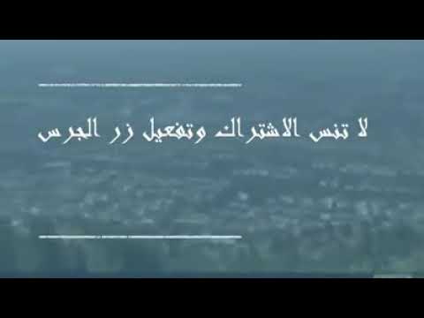 قصة عجيبة فعلها امام الشام الشيخ بدر الدين الحسني رحمه الله