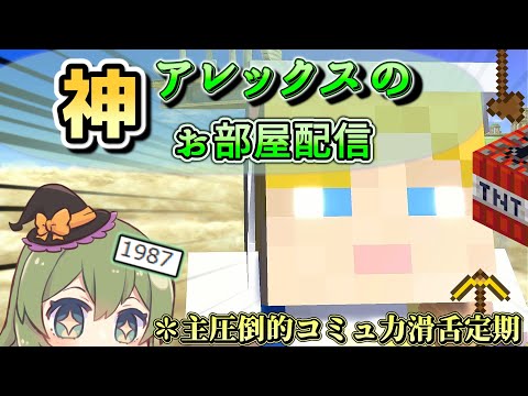 【スマブラSP】圧倒的暇人の極み～勝ち抜き専用部屋～＃スマブラSP　＃専用部屋配信中