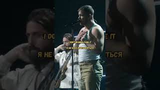 Imagine dragons - Bad liar #imaginedragonlive #badliar #imaginedragonsconcert