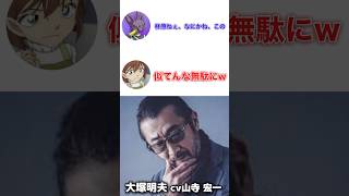 声優の声優モノマネ3選　アニメ、漫画