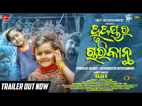 Hrudaya Chari Kantha|cute video|AsadNizam|Raja D |Swosti|Ayesha |AseemaPanda|Kuldeep|DFilms