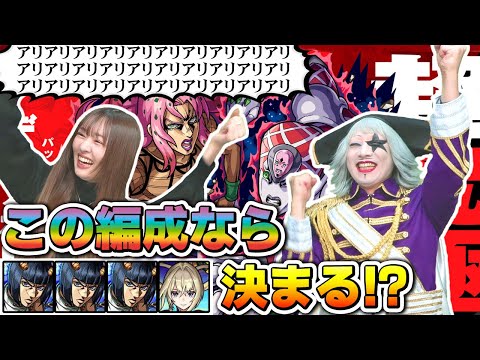 【モンスト】超究極 ディアボロ 攻略だ！ブチャラティでアリアリしたい！【ジョジョの奇妙な冒険 第5部 黄金の風 コラボ】