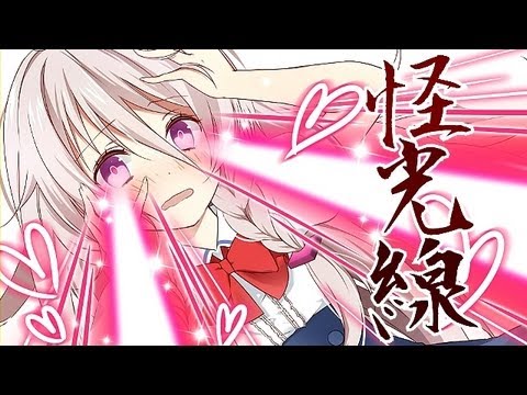 キミのことが好きでゴメンナサイ【IA/UtataP】【Original】