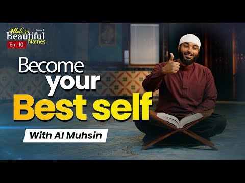 Become your best self with Al Muhsin | Allah's Beautiful Names Ep.10 | Sh.Ammar Alshukry