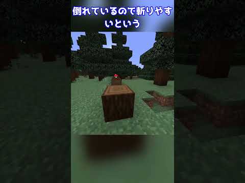 【最新情報 1.21.5】統合版にしかなかったあの要素がついにjavaにも実装！ #マインクラフト #マイクラ #ゆっくり #minecraft #ゆっくり解説