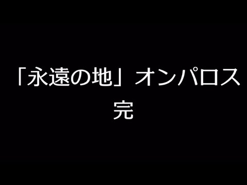 【崩壊スターレイル】三月なのか死亡BADEND集。公式リークでプレイアブル化消滅の隠しエンディング【崩スタ/オンパロスver3.0】【黄金裔アグライア/キャストリス/ファイノン/モーディス/トリビー】