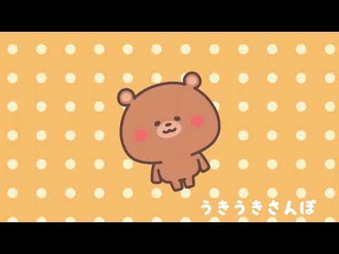 【Cute Music】Relax Stroll / heartwarming pop【Royalty Free】