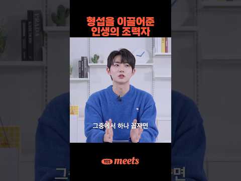 성장의 발판이 되어준 책