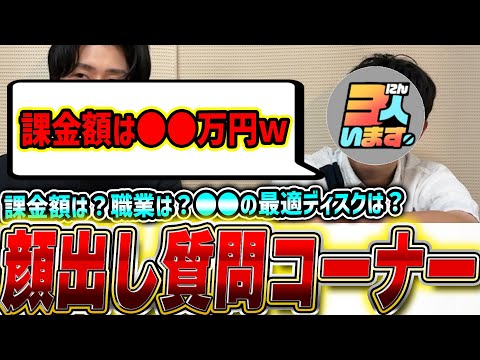 【ゼンゼロ】 解説系のYouTubeを運営している人間ってどんな生活してるの？プレイ環境や課金額、ゼンゼロに関する質問にもすべてお答えします【登録者一万人記念】#ゼンレスゾーンゼロ #zzzero