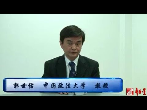 郭世佑 近代中国的民族革命与政治革命【完整版】（辛亥革命的真相与难题）