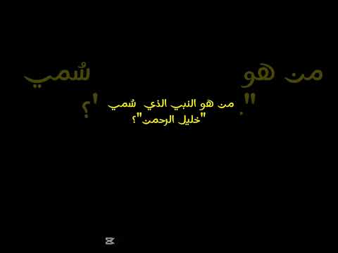 #القرآن_الكريم #سورة_الفرقان #محمد_اللحيدان #اكسبلور #المصحف #راحة_نفسية #لايك #رمضان