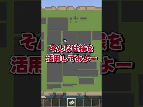 【マイクラ】大釜の染色って地図で反映されるの？