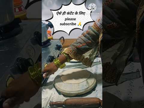 जैसे पैसे ख़त्म हो गये थे#ytshorts#trending#funny#roti#food