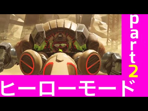 【スプラトゥーン３】ヒーローモードpart2  vsタコワサ将軍【splatoon3】