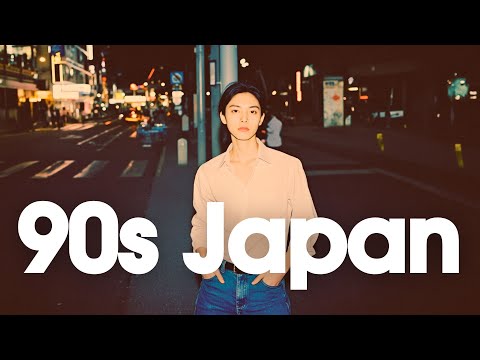 [𝐏𝐥𝐚𝐲𝐥𝐢𝐬𝐭]90s Japanese Lofi 📼 Nostalgic Chill Vibes