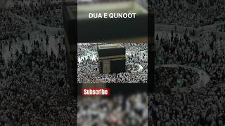 DUA E QUNOOT | दुआ ये कुनूत #Islamicshorts