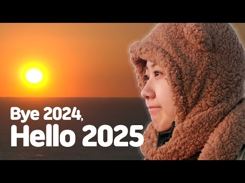 안녕 2024, 안녕 2025｜캠핑, 부모님과 첫술, 새해 일출, 해돋이｜전유진 브이로그