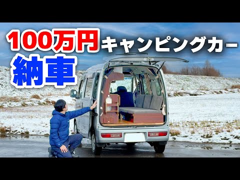 Delivery of the smallest camper! Light van with 4WD turbo [Interior and exterior introduction][SUB]